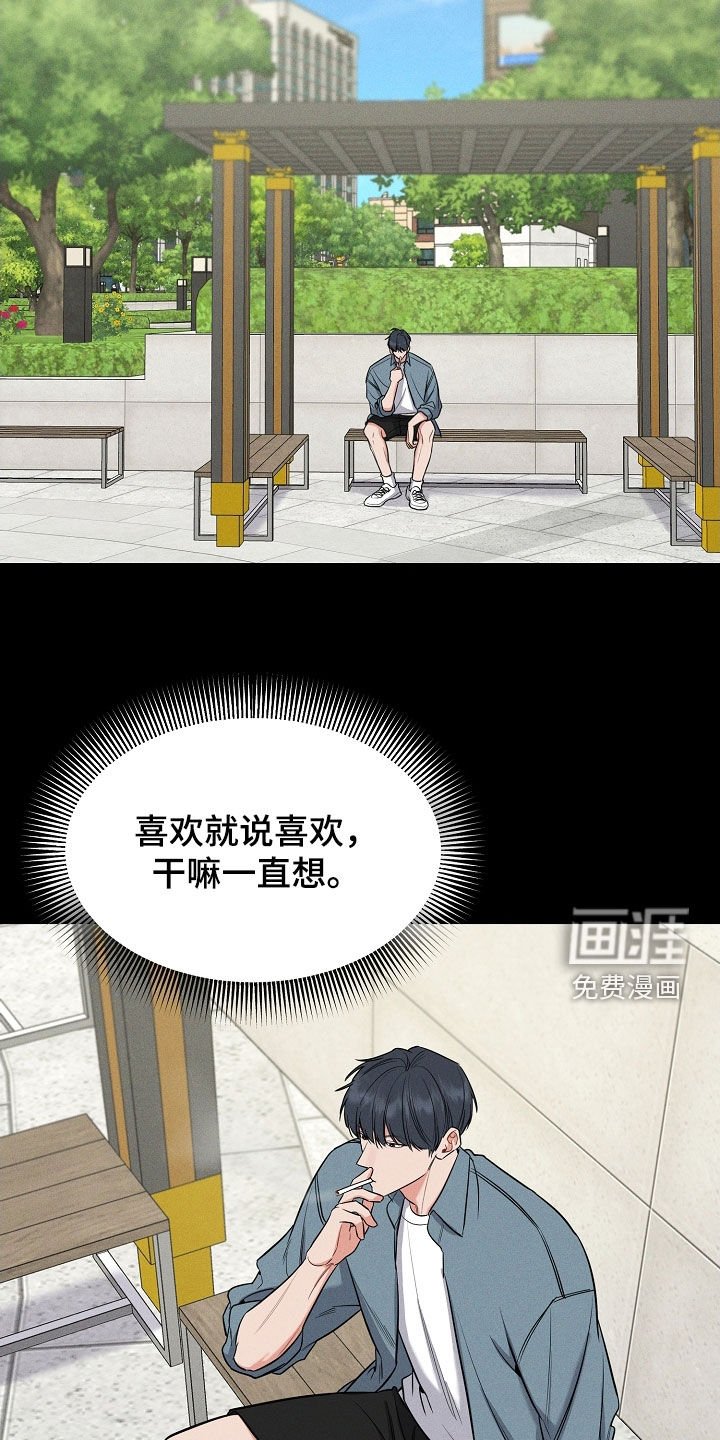 第49章：拜托