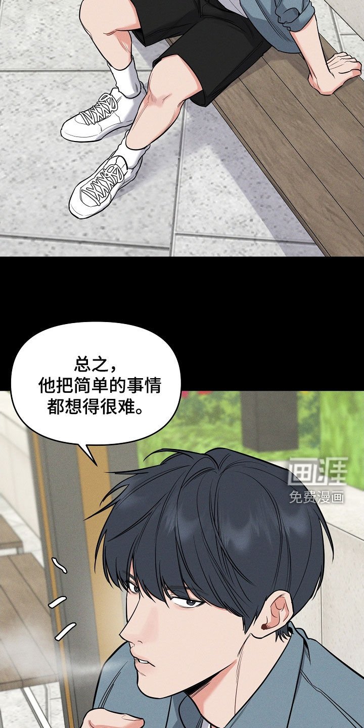 第49章：拜托