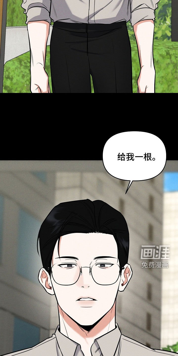 第49章：拜托