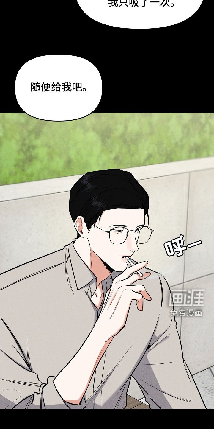 第49章：拜托