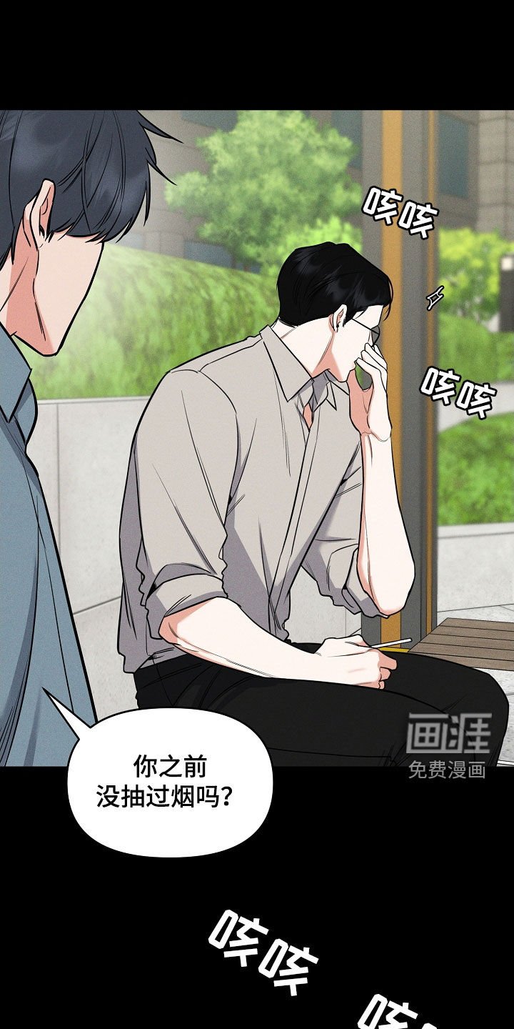 第49章：拜托
