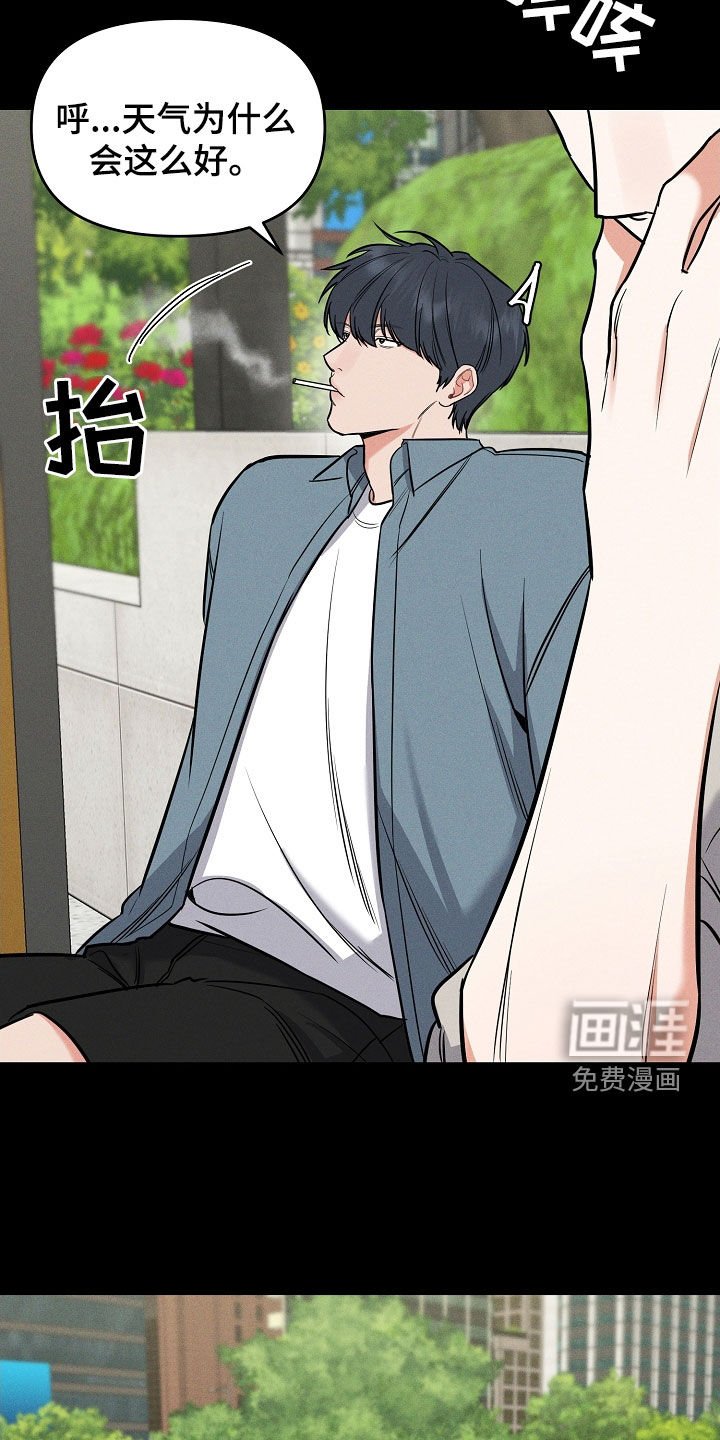 第49章：拜托