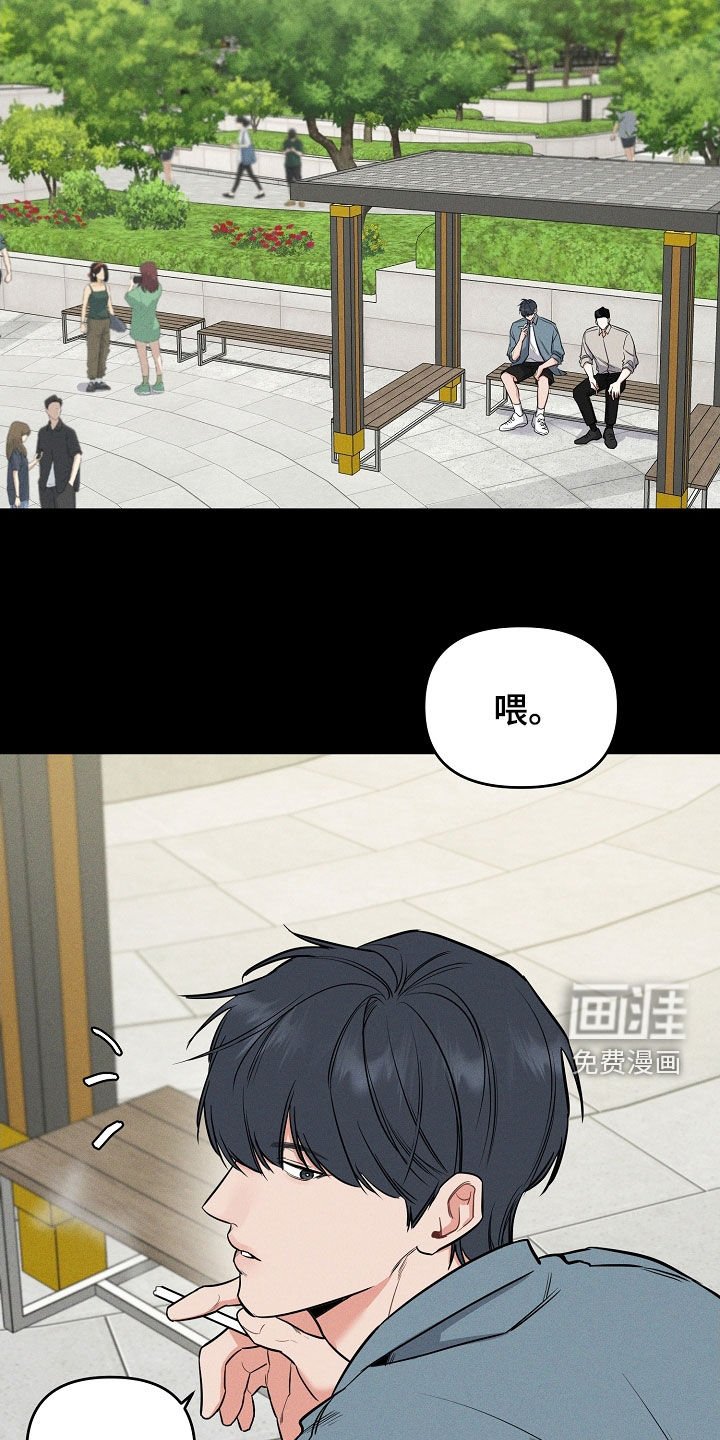 第49章：拜托