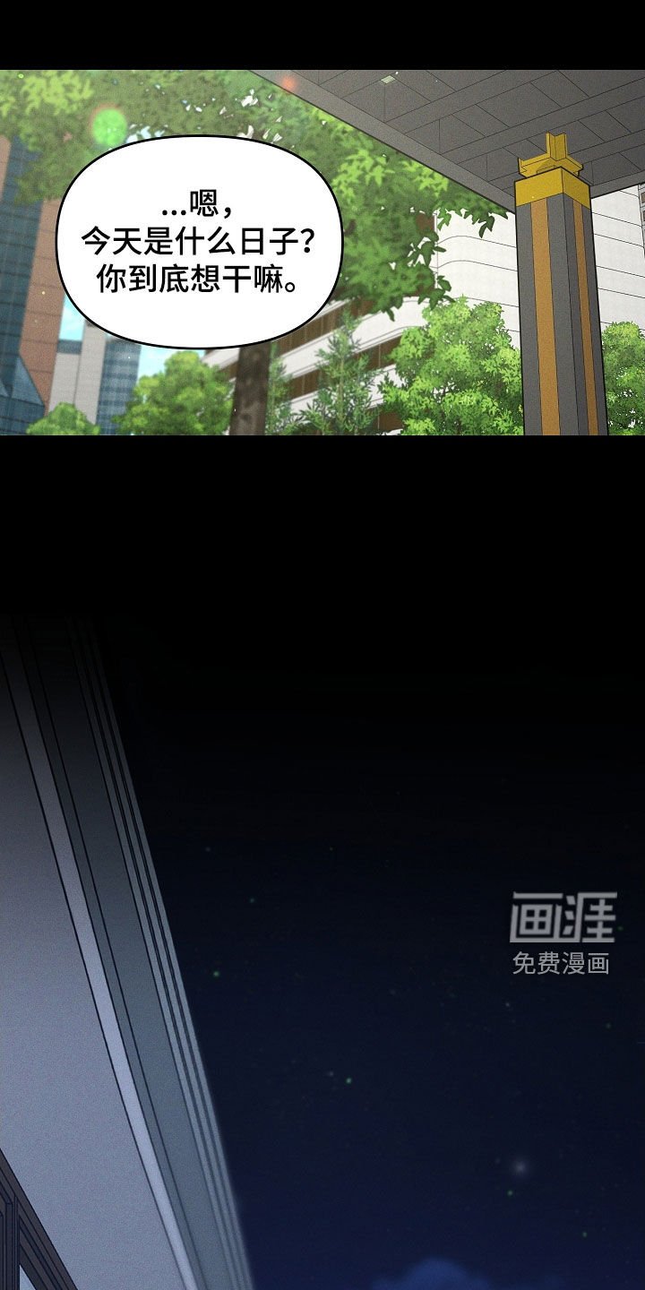 第49章：拜托