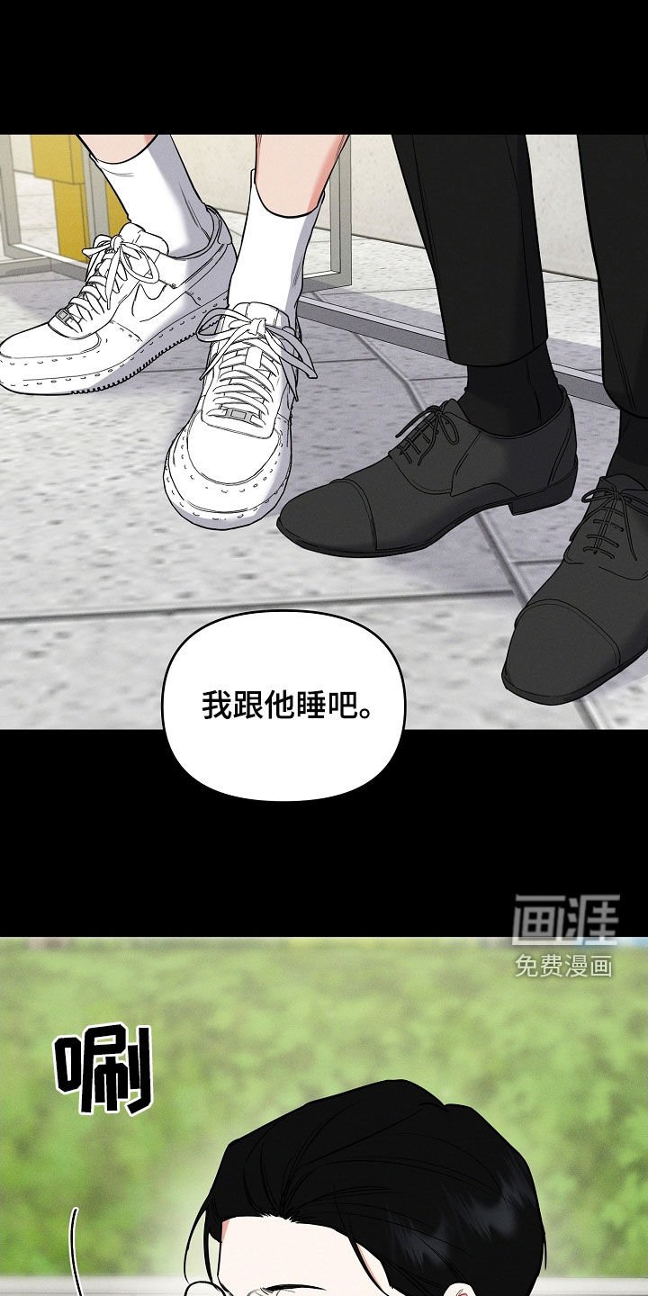 第49章：拜托