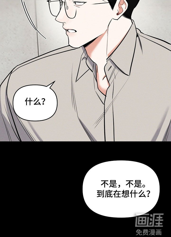 第49章：拜托
