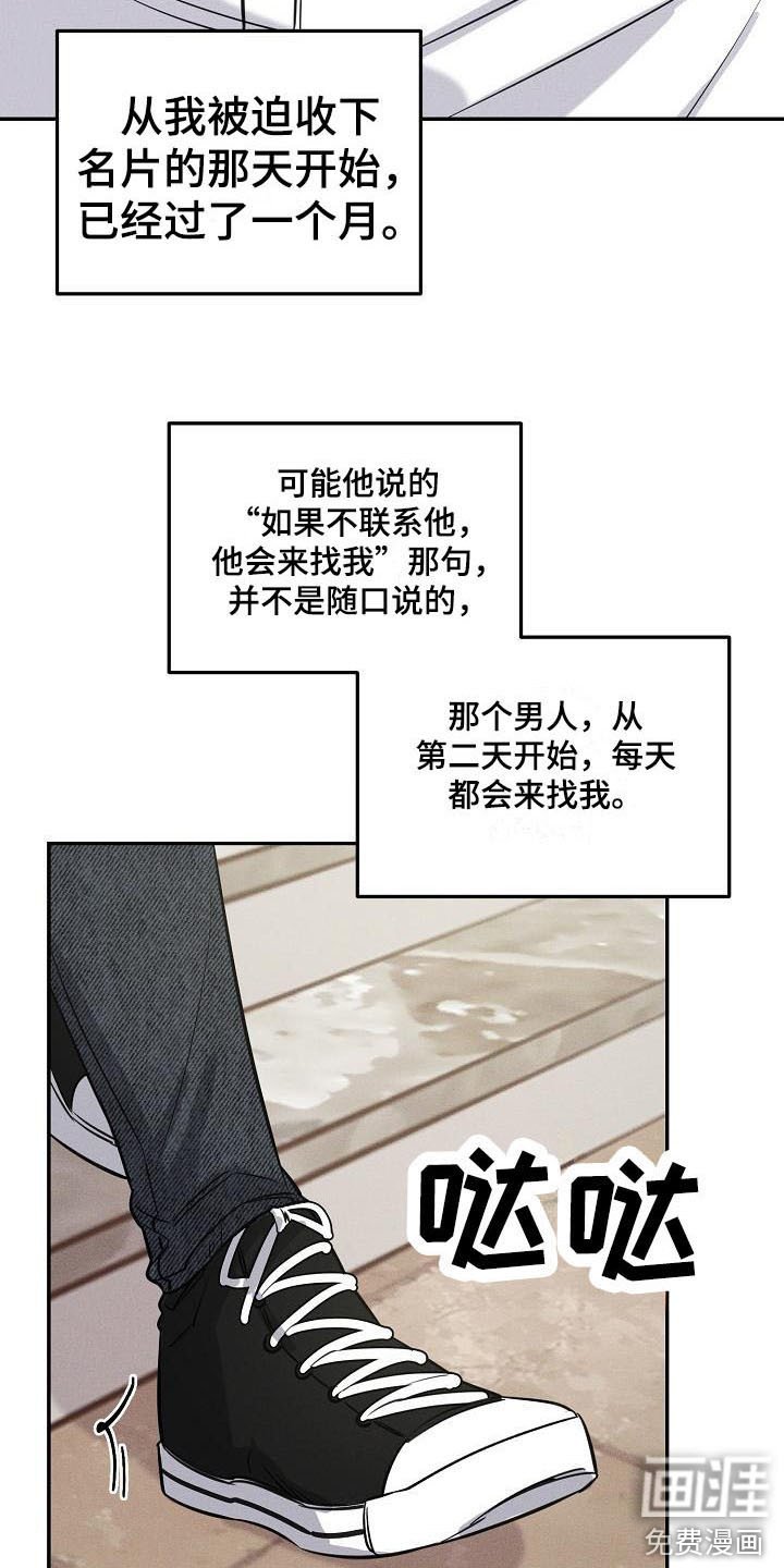 第5章：变得熟悉