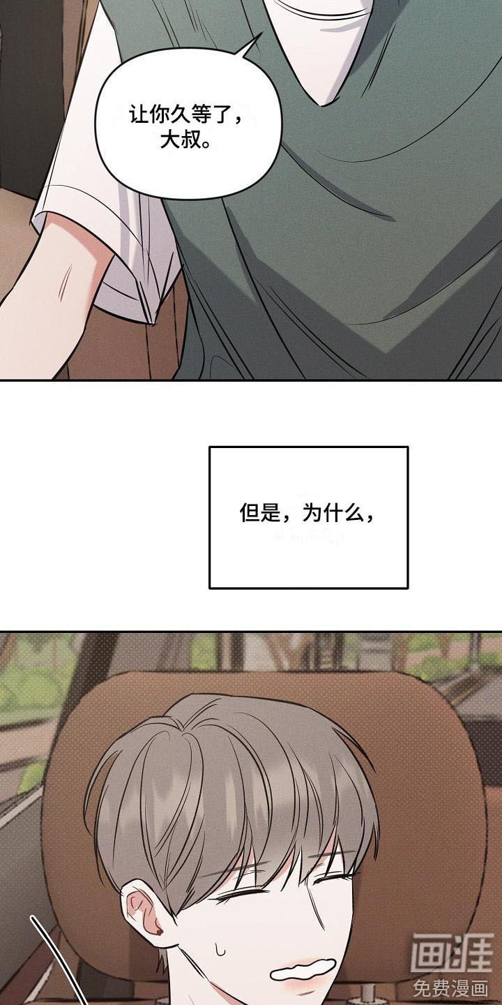 第5章：变得熟悉