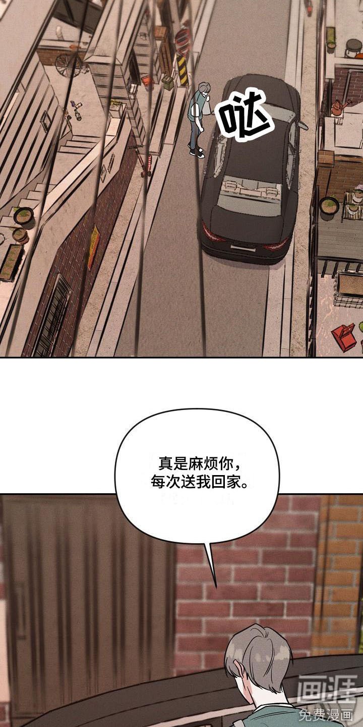 第5章：变得熟悉