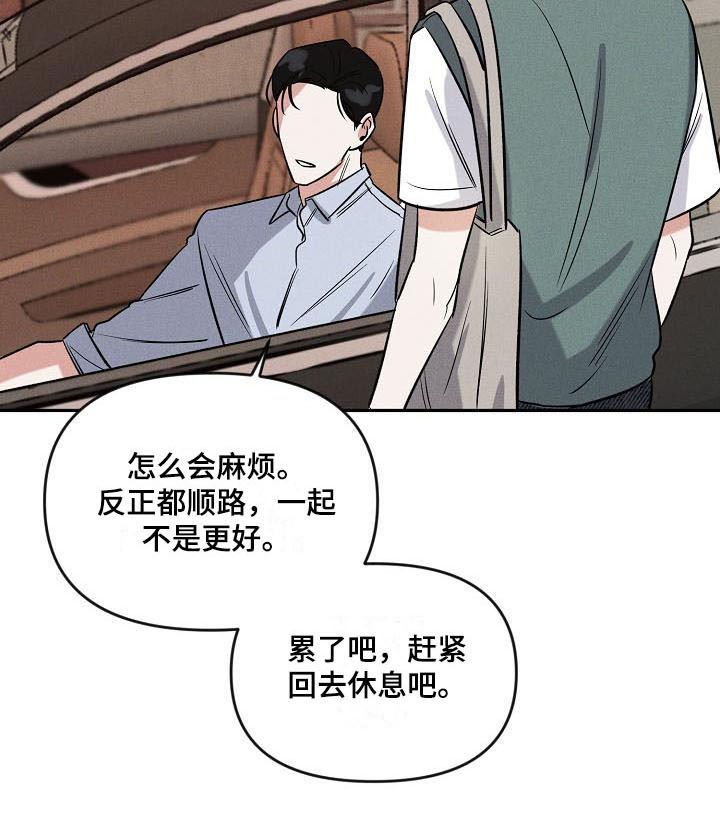 第5章：变得熟悉