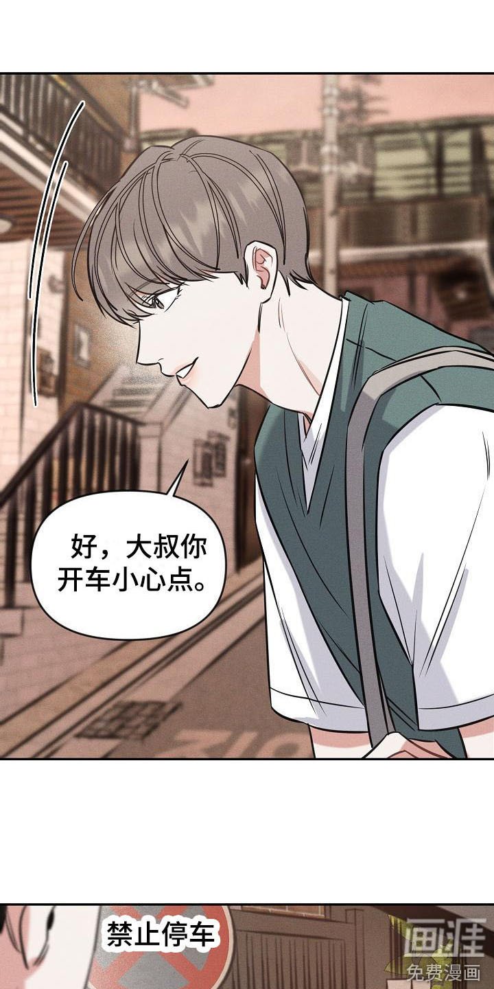 第5章：变得熟悉