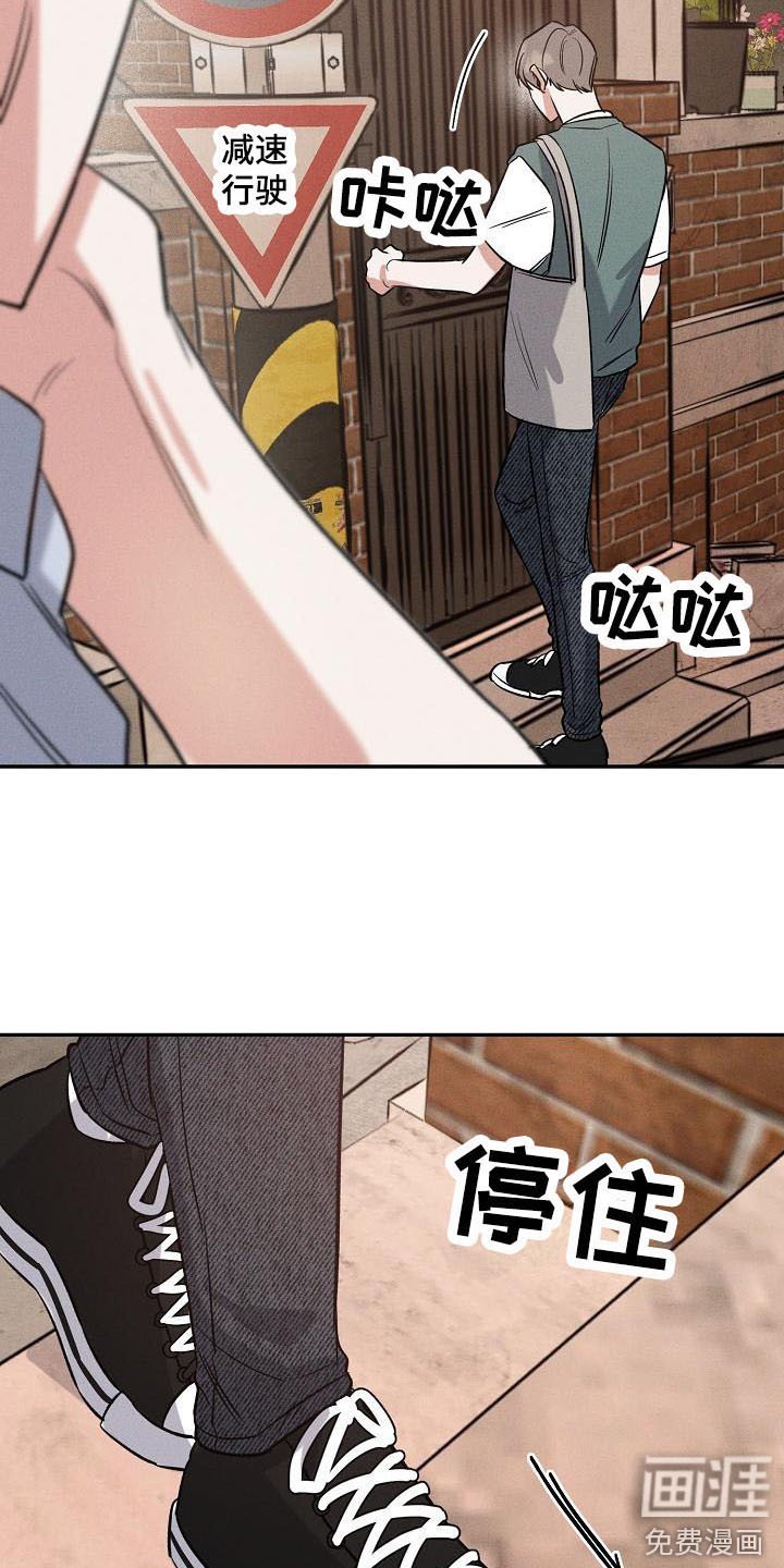第5章：变得熟悉