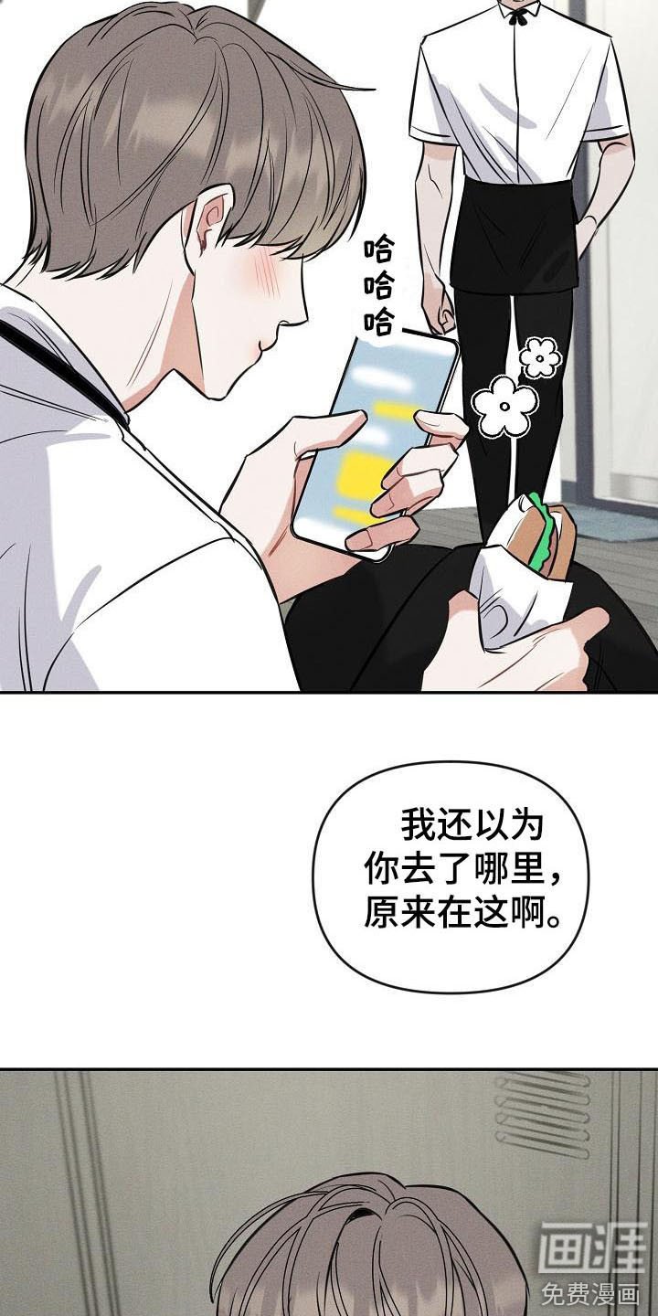 第5章：变得熟悉
