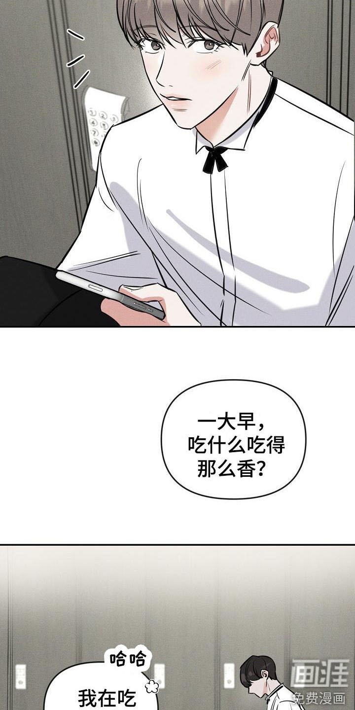 第5章：变得熟悉