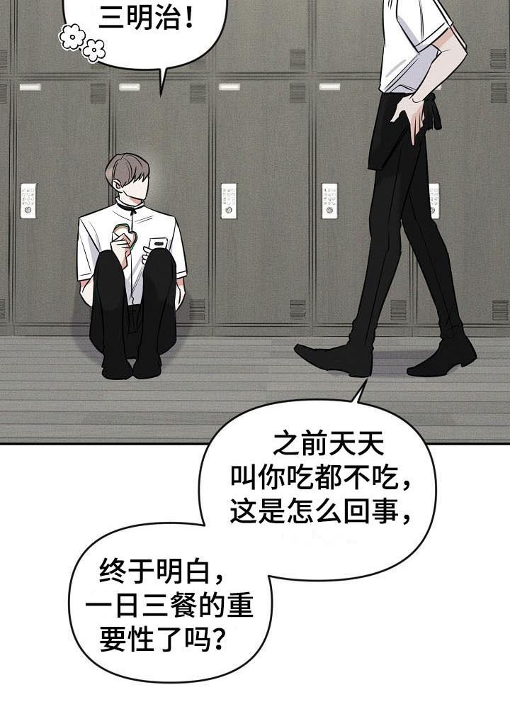 第5章：变得熟悉