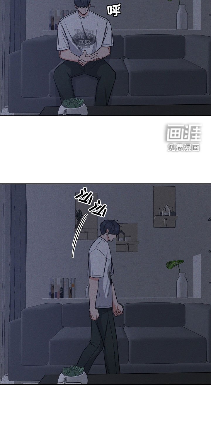第50章：我都听见了