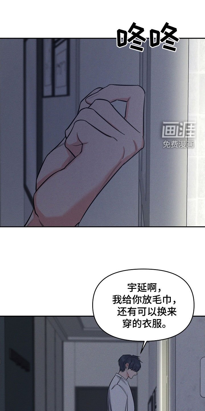 第50章：我都听见了
