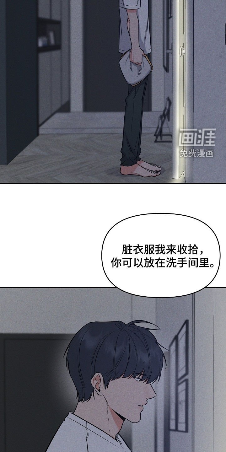 第50章：我都听见了