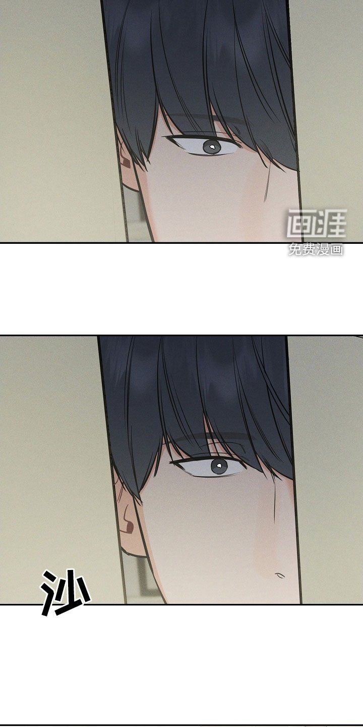 第50章：我都听见了