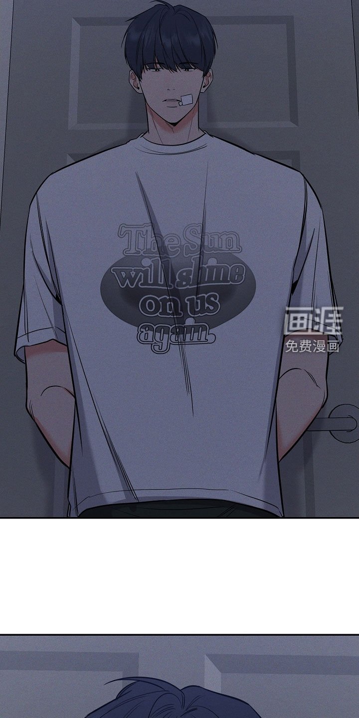 第50章：我都听见了