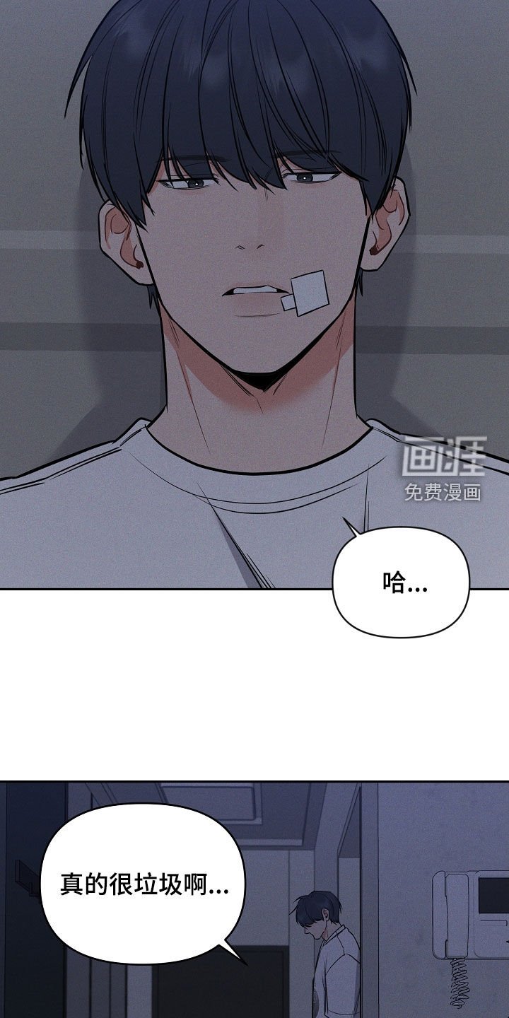 第50章：我都听见了