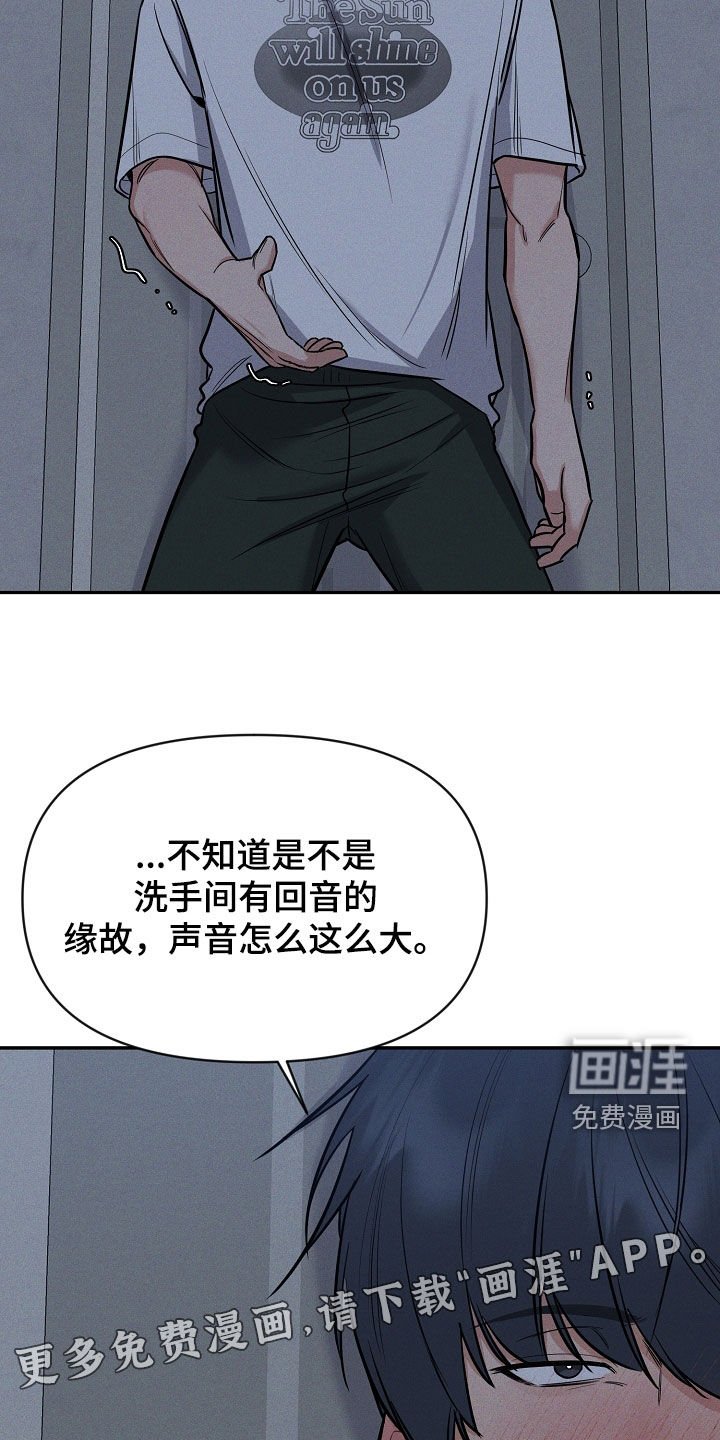 第51章：吞药