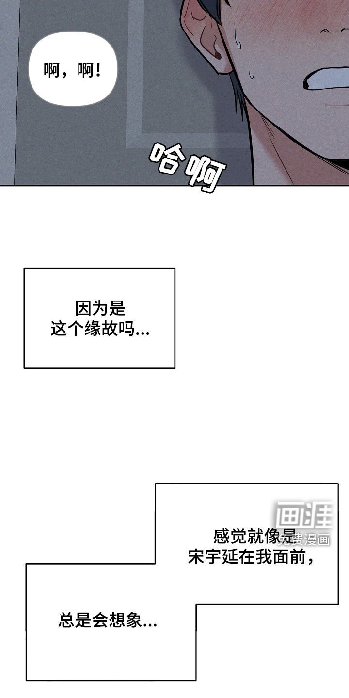 第51章：吞药