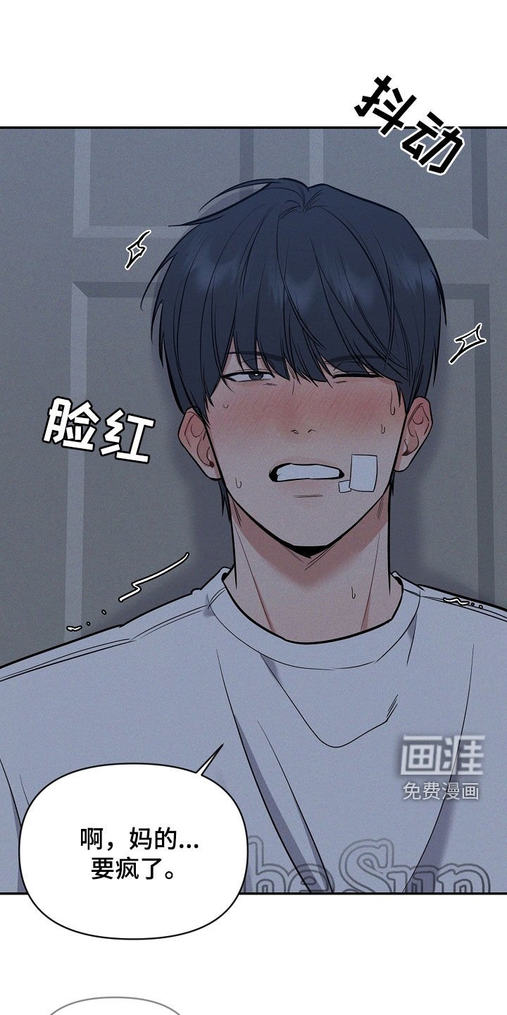 第51章：吞药