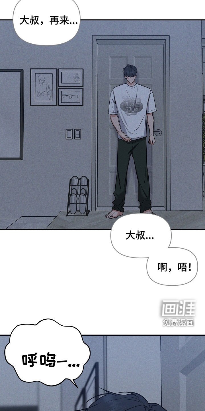 第51章：吞药