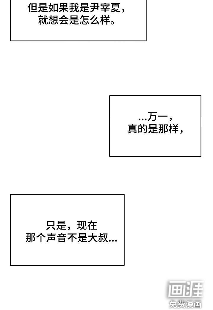 第51章：吞药