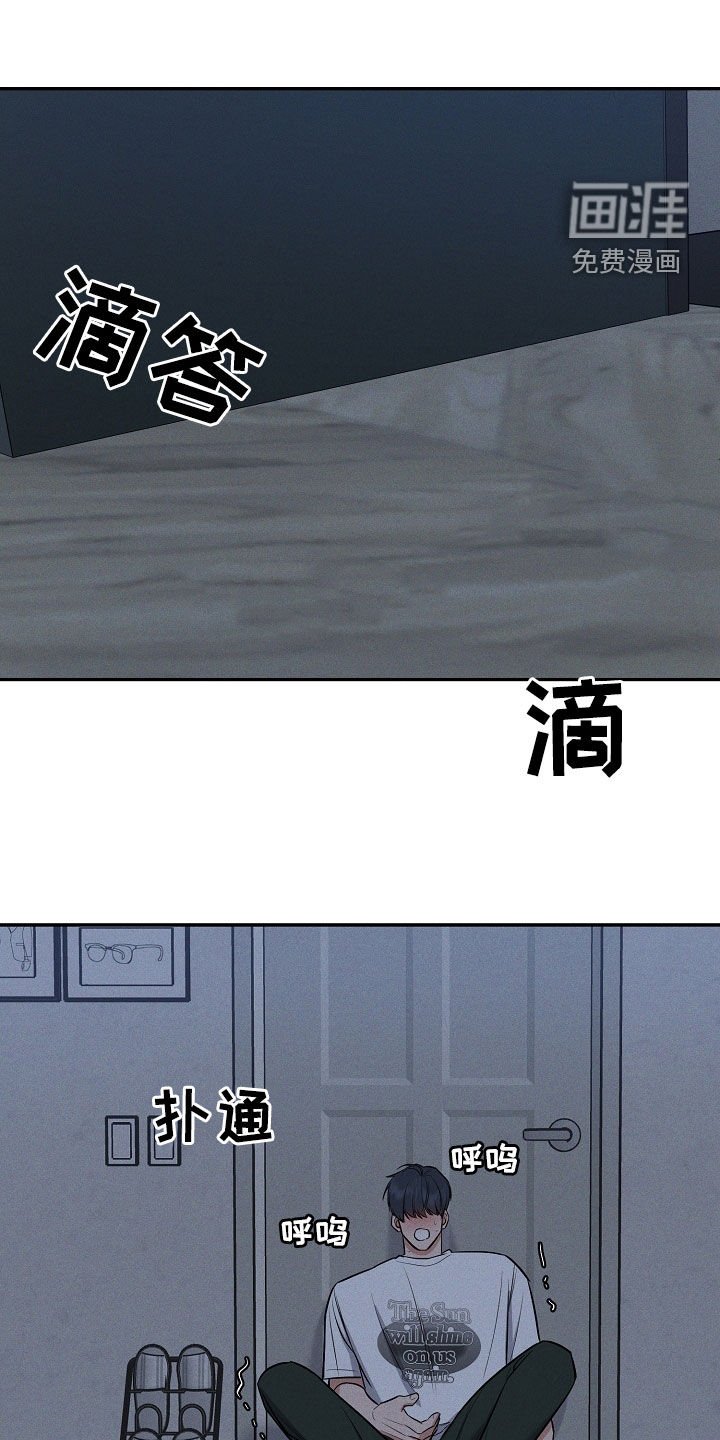 第51章：吞药
