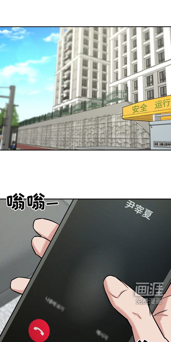 第51章：吞药