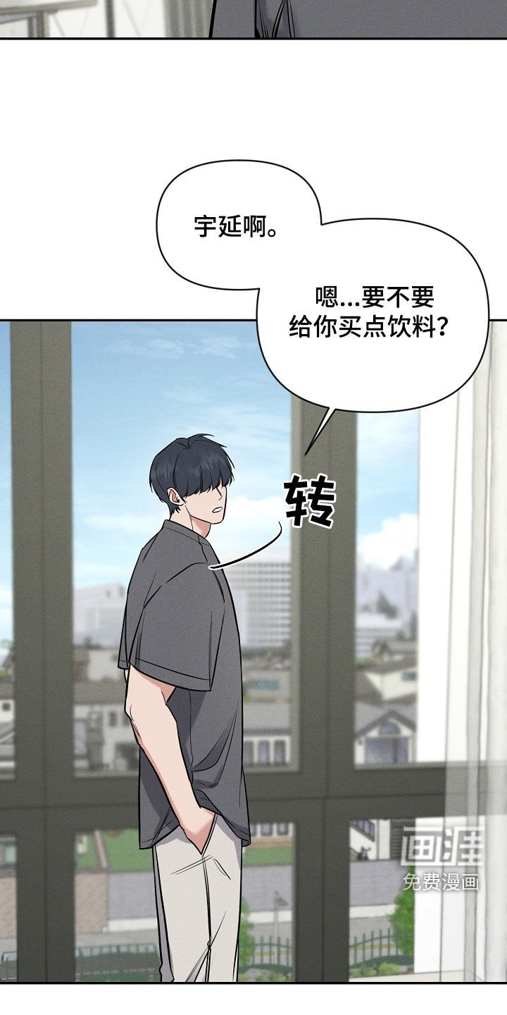 第51章：吞药