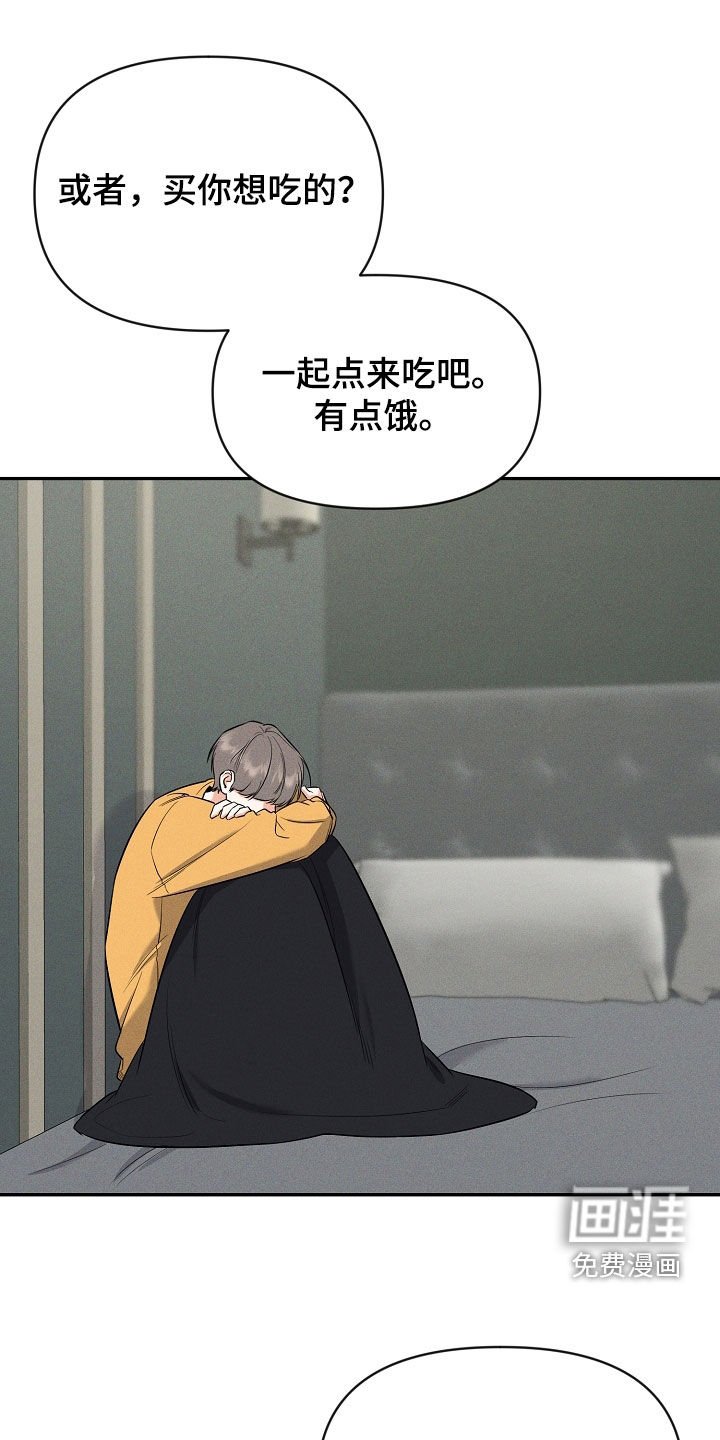 第51章：吞药