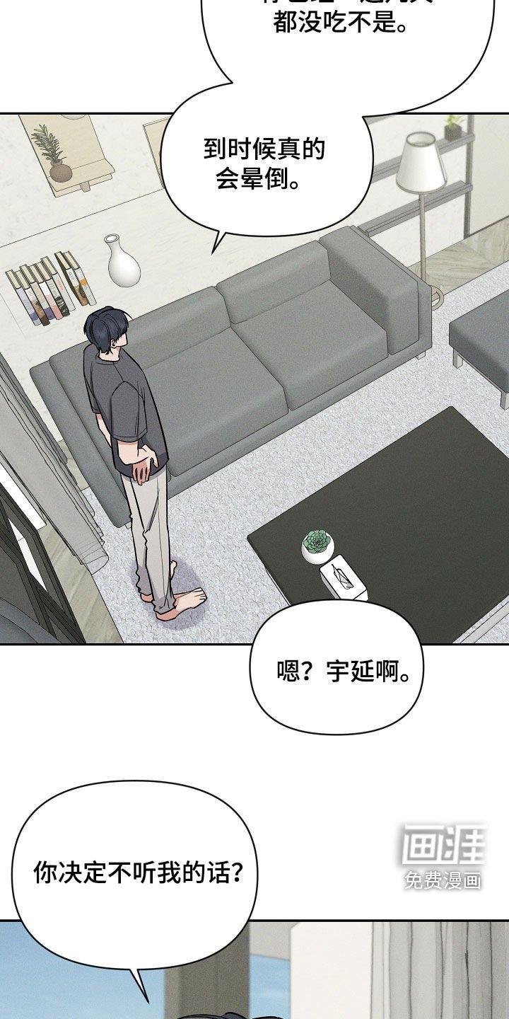 第51章：吞药
