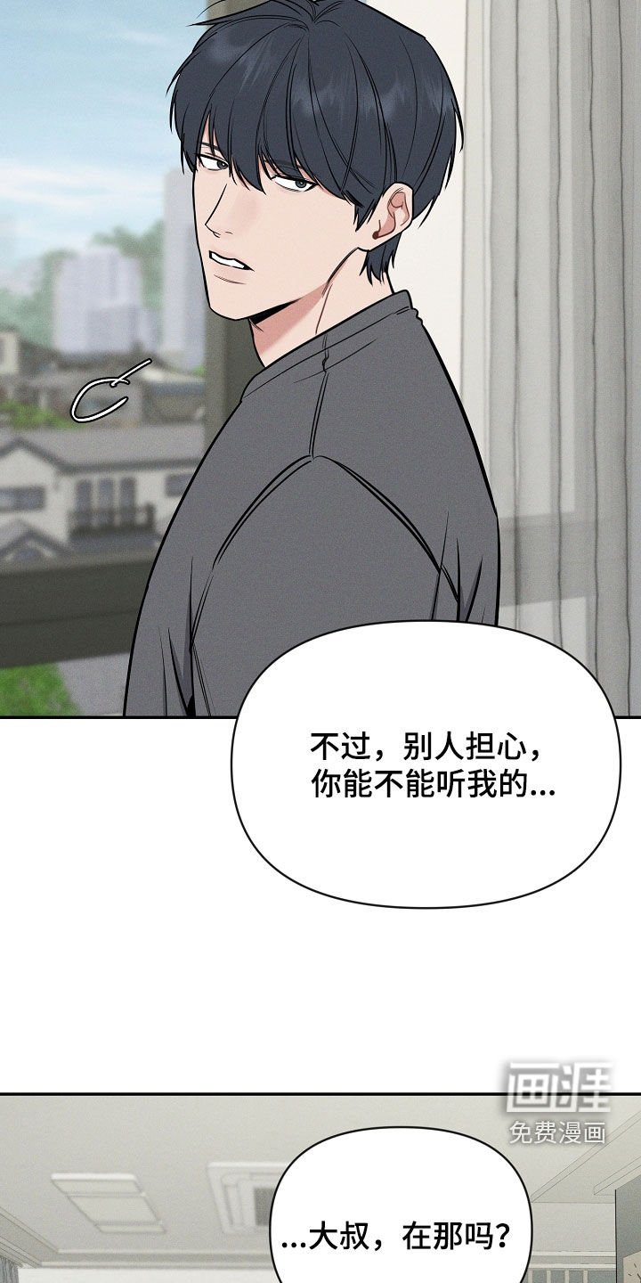 第51章：吞药