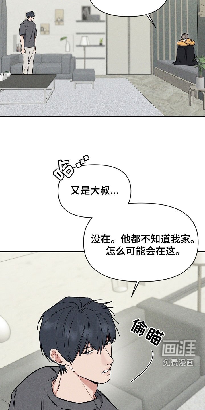 第51章：吞药
