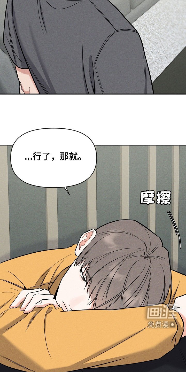 第51章：吞药