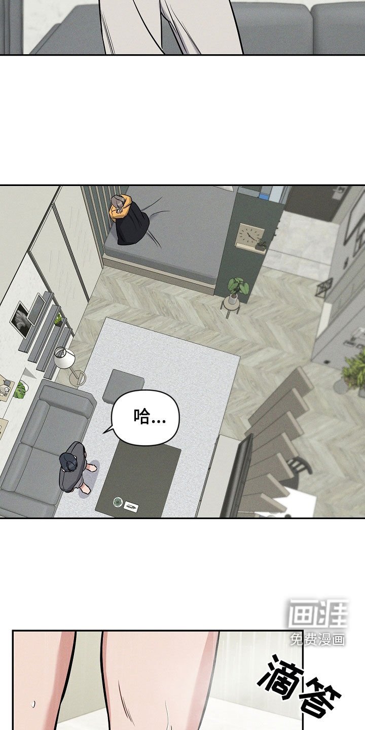 第51章：吞药