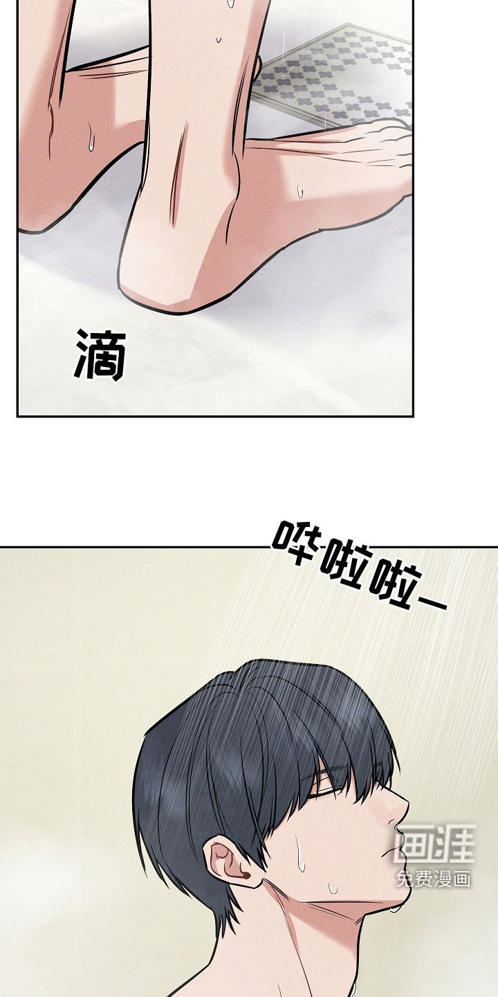 第51章：吞药