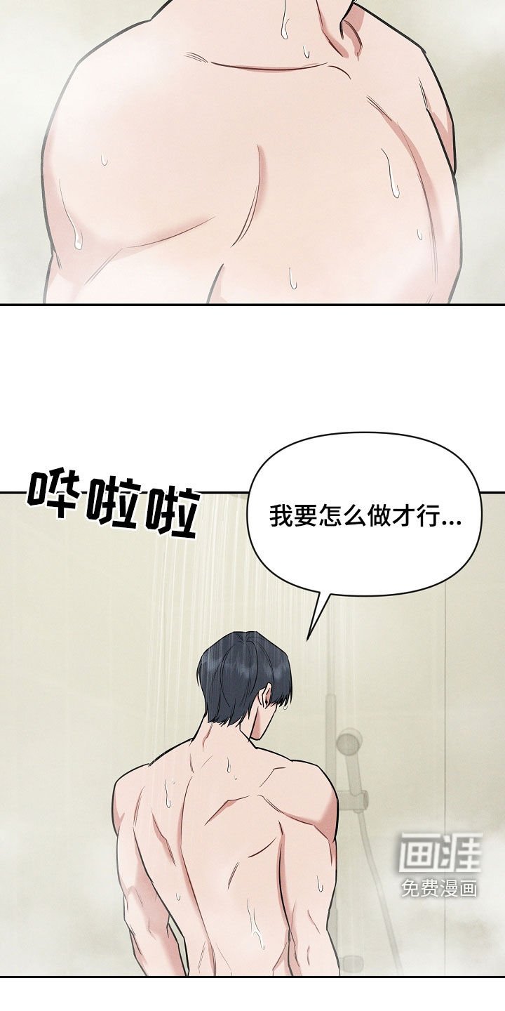 第51章：吞药