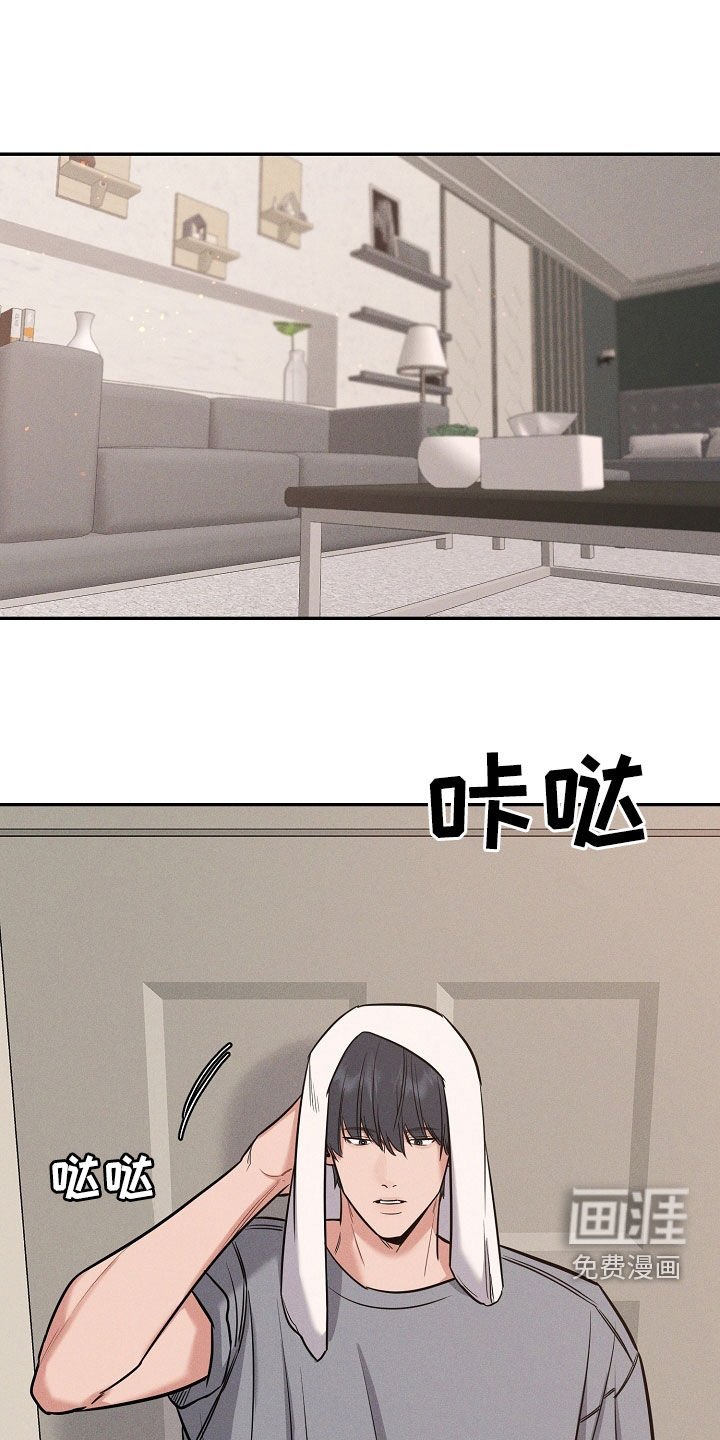 第51章：吞药