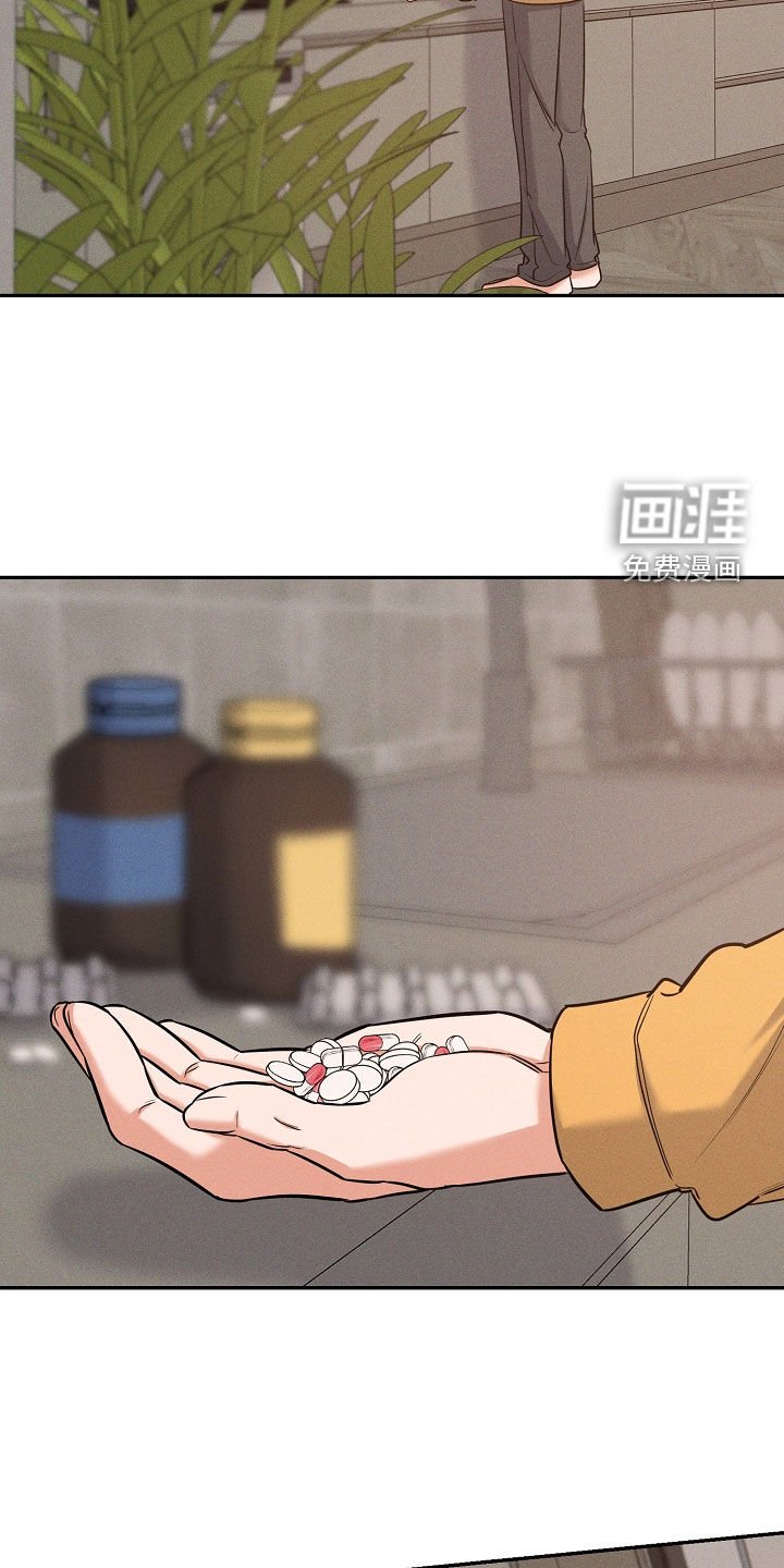 第51章：吞药