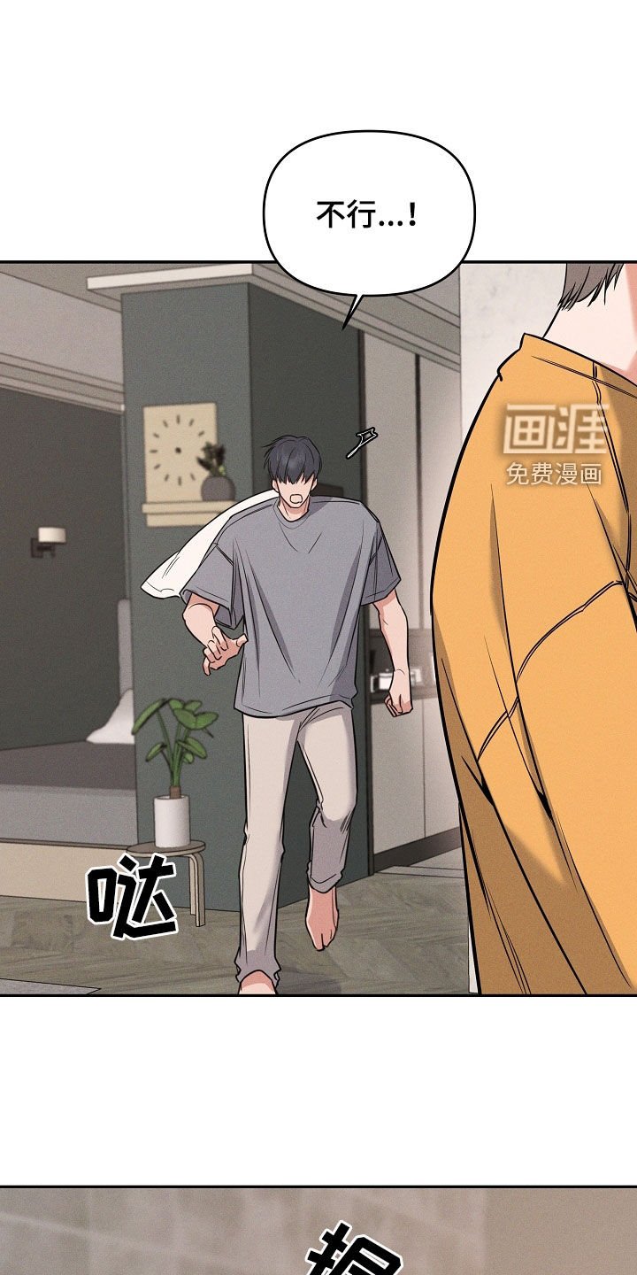 第51章：吞药