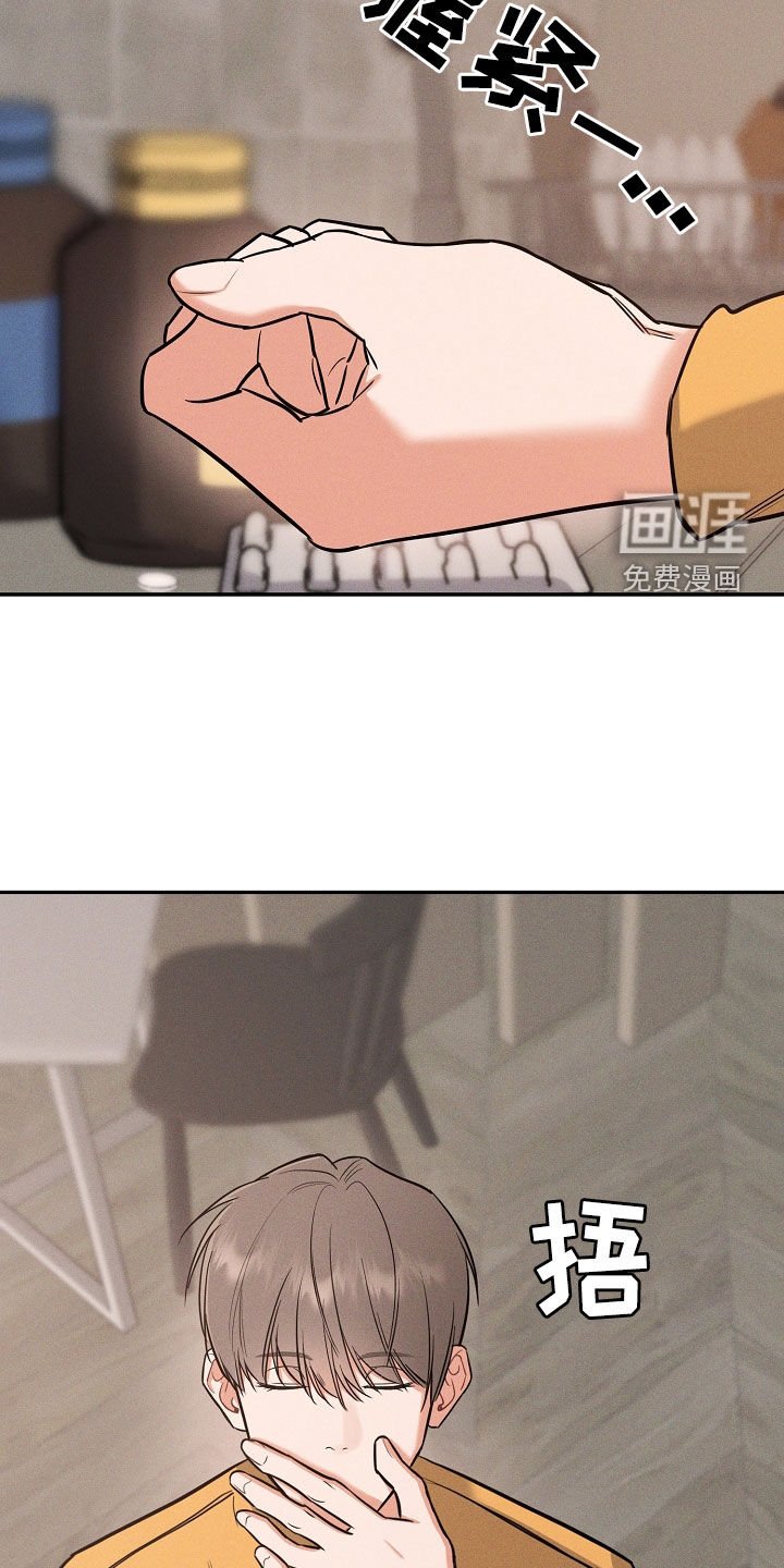 第51章：吞药