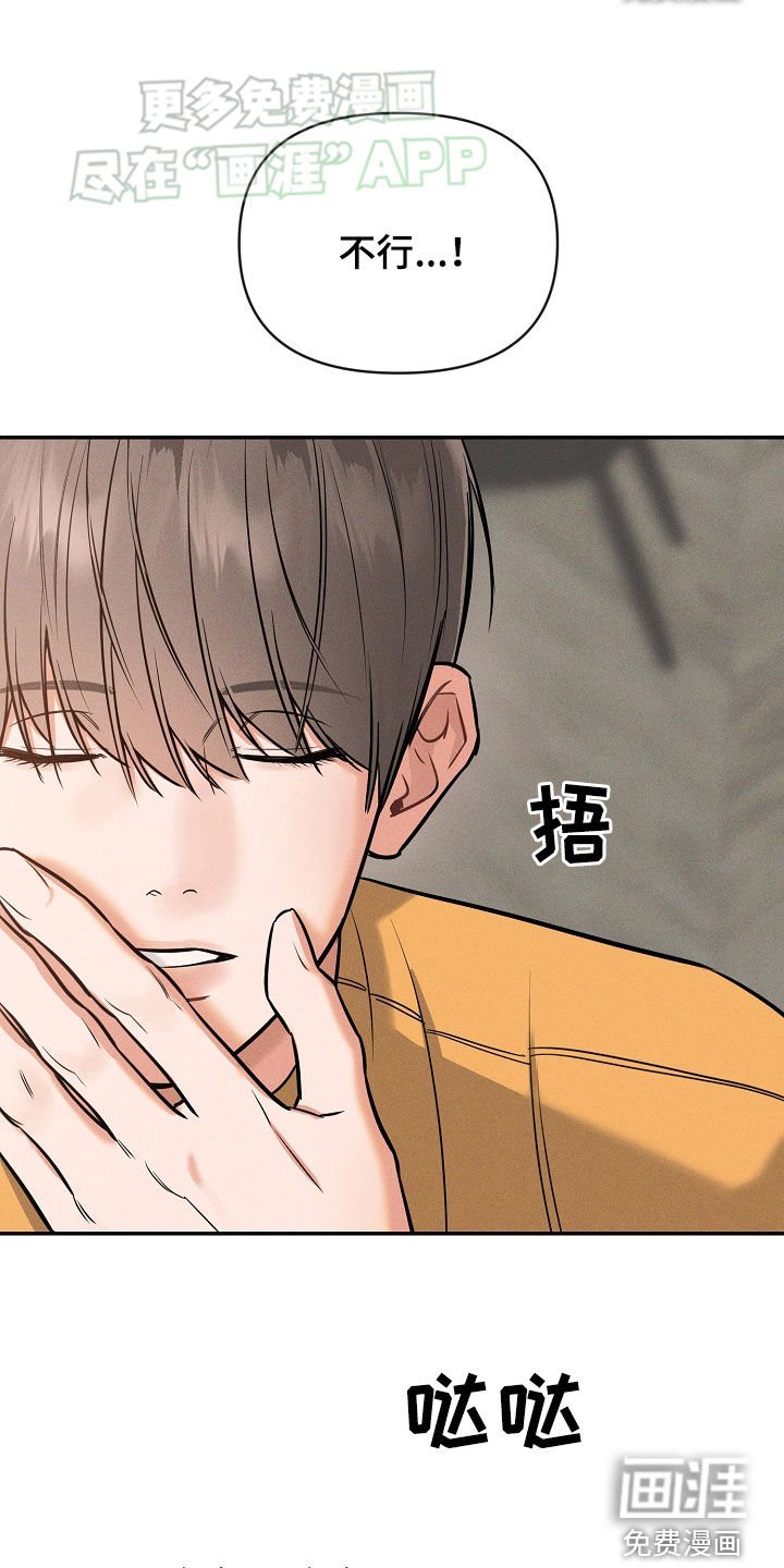 第52章：求你别管我