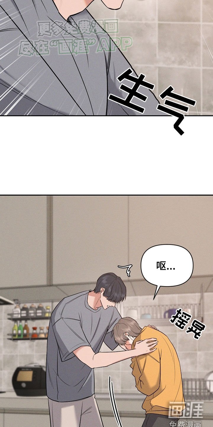 第52章：求你别管我