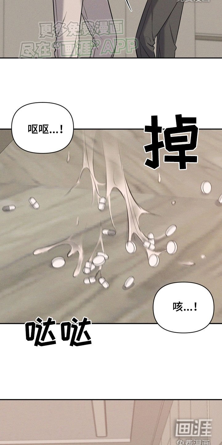 第52章：求你别管我