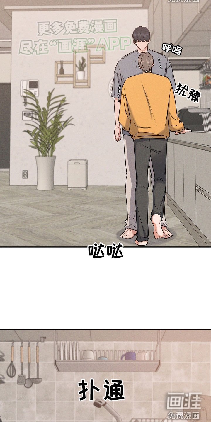 第52章：求你别管我