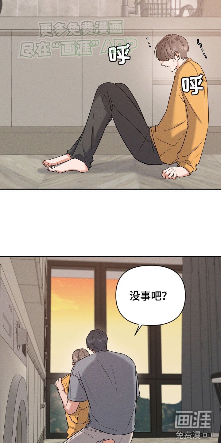 第52章：求你别管我